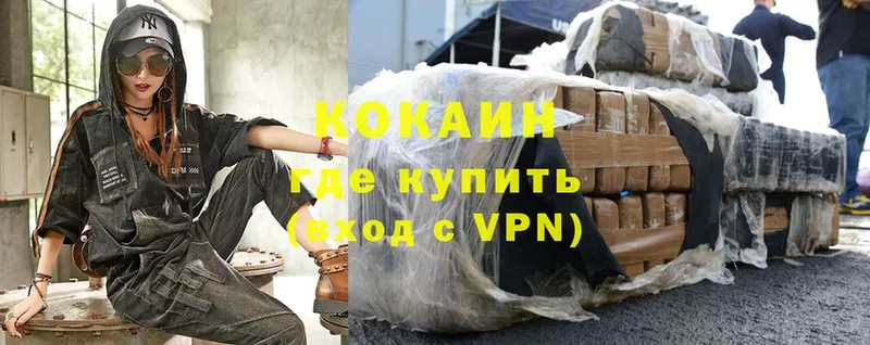 где продают наркотики  KRAKEN зеркало  Cocaine 98%  Куйбышев 